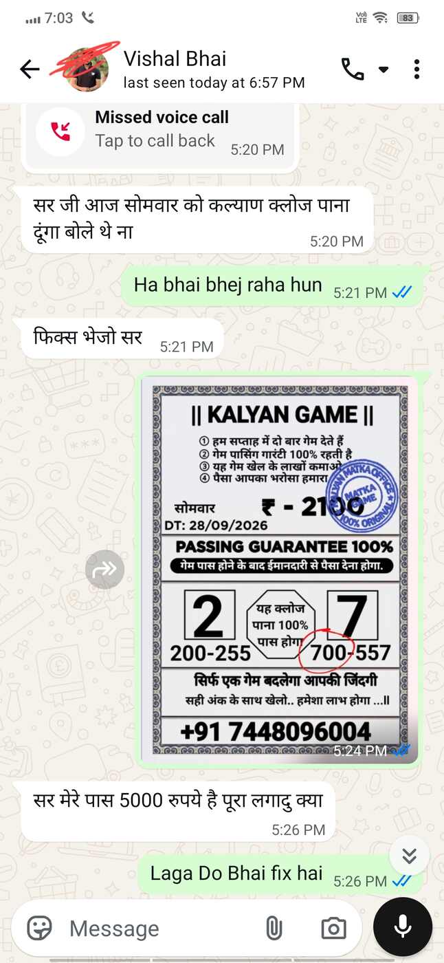 kalyan game pass